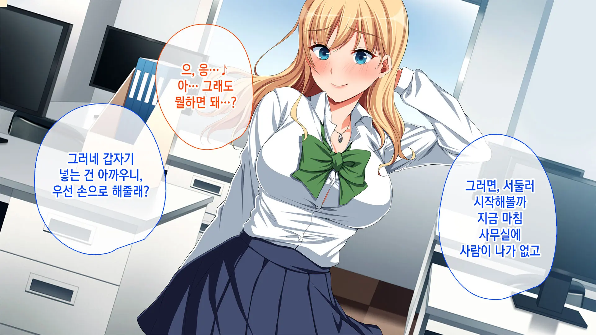 Chorosugi Mesu Shain Ni Yaritai Houdai Na Shain Seikatsu | 잘 벌리는 암컷 사원에게 하고 싶은만큼 잔뜩 하는 사원성활